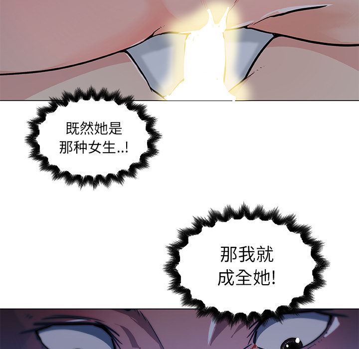 韩国污漫画 速食男女 34 9