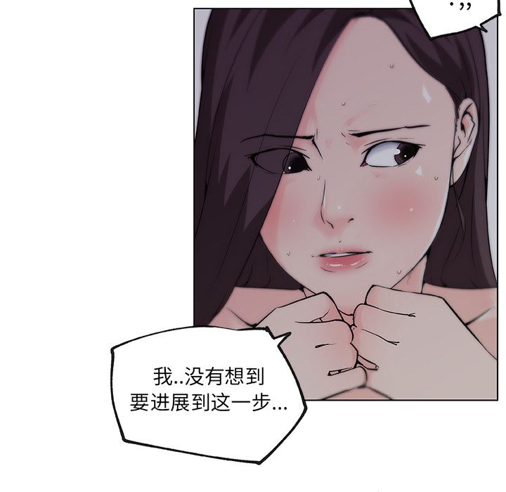 韩国污漫画 速食男女 34 16