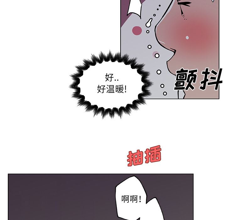 韩国污漫画 速食男女 34 23