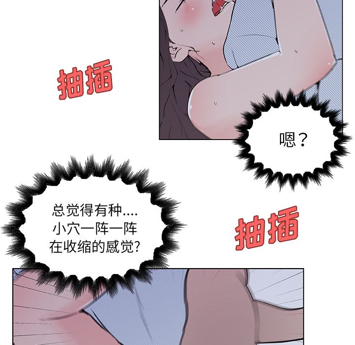 韩国污漫画 速食男女 34 25