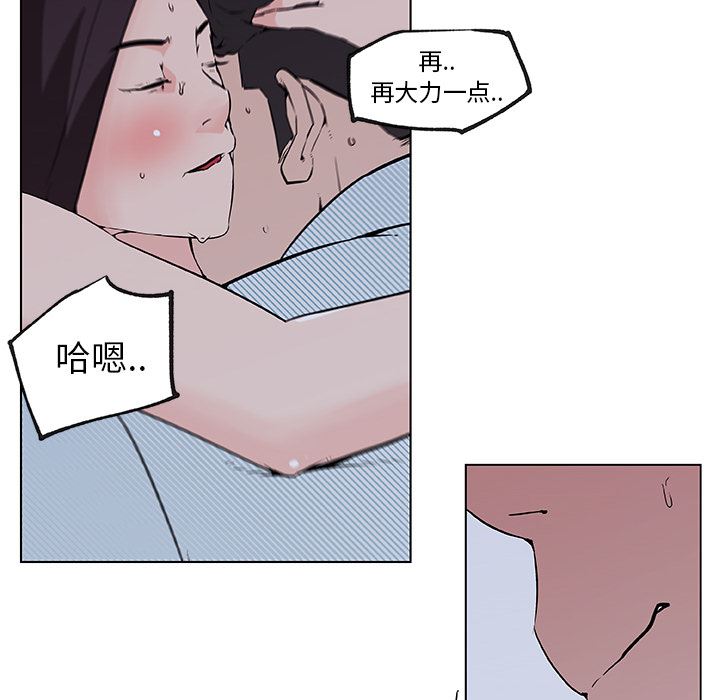 韩国污漫画 速食男女 34 31