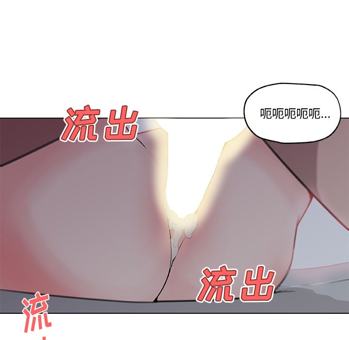 韩国污漫画 速食男女 34 42