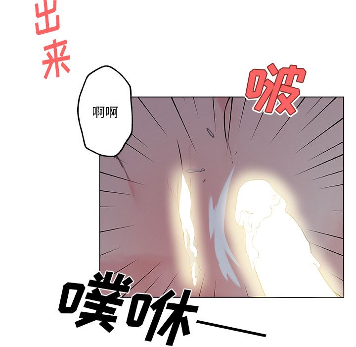 韩国污漫画 速食男女 34 43