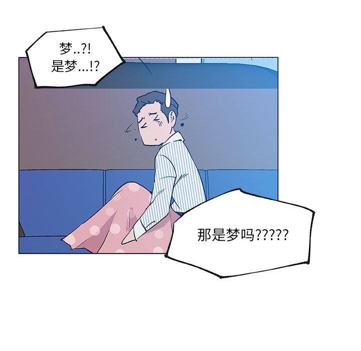 韩国污漫画 速食男女 34 69