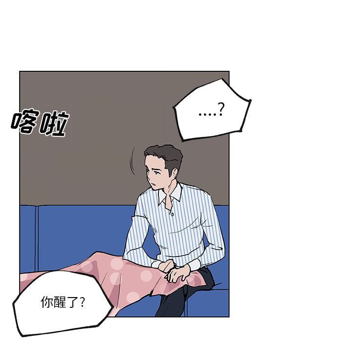 速食男女  34 漫画图片71.jpg