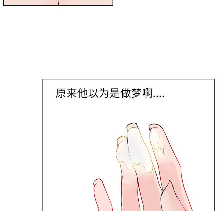 韩国污漫画 速食男女 34 85