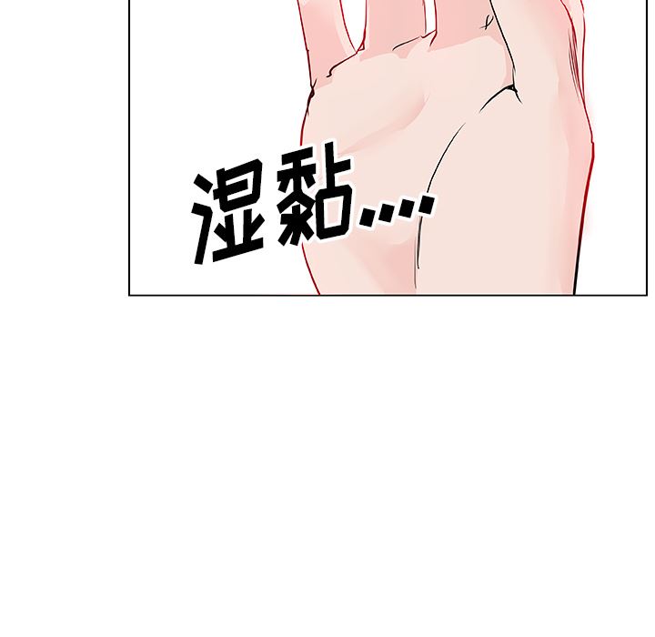 韩国污漫画 速食男女 34 86