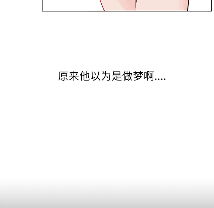 韩国污漫画 速食男女 35 9