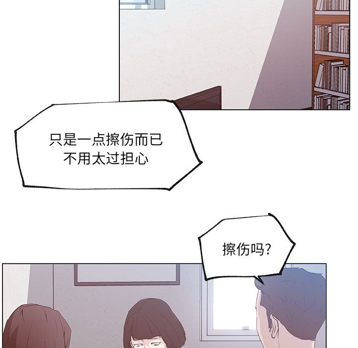 韩国污漫画 速食男女 35 16