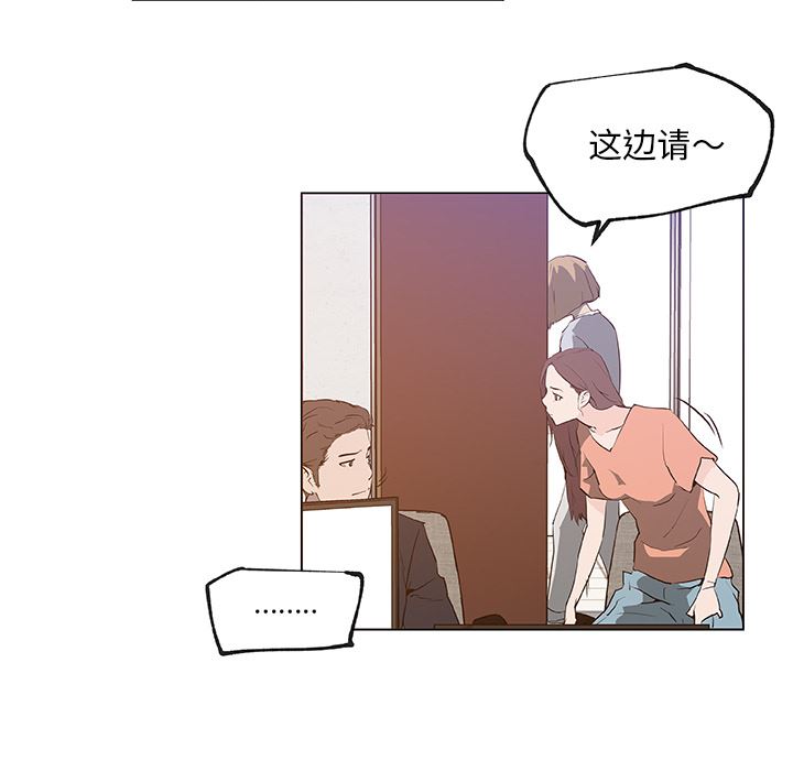 韩国污漫画 速食男女 35 24