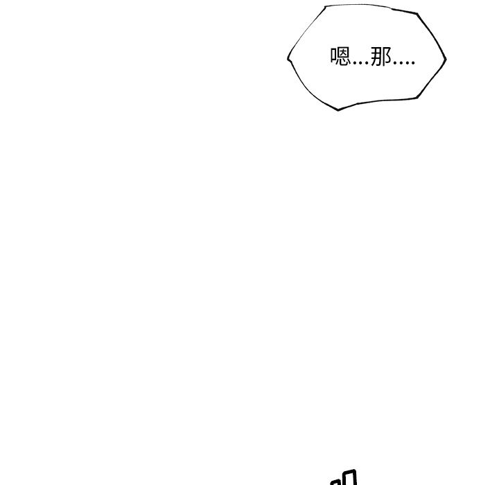 速食男女  35 漫画图片40.jpg