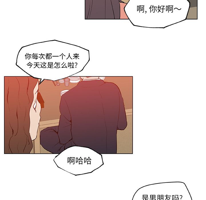 速食男女  35 漫画图片55.jpg