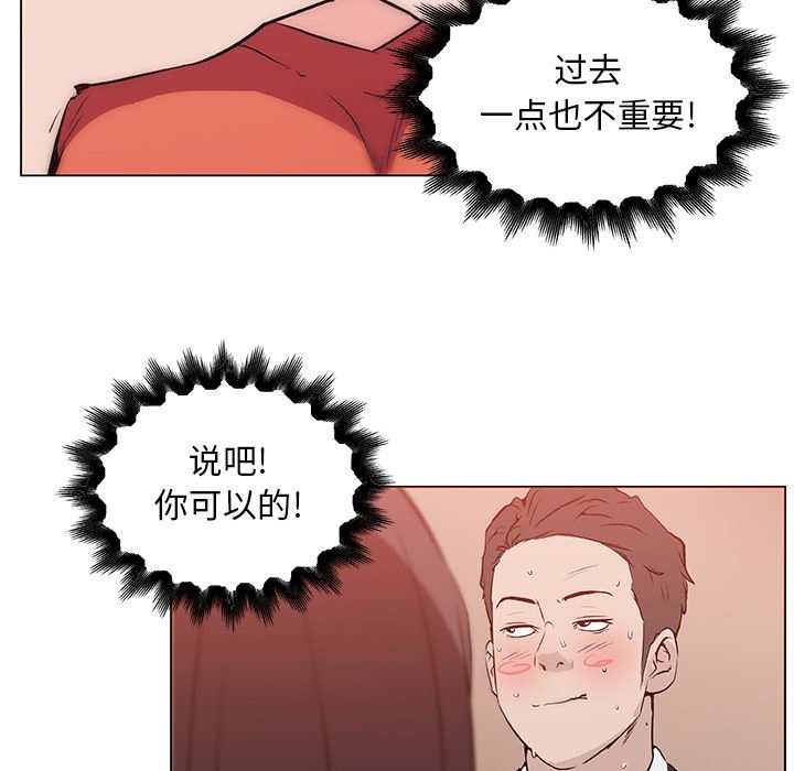 韩国污漫画 速食男女 35 65