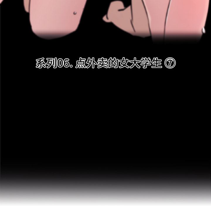 韩国污漫画 速食男女 36 11