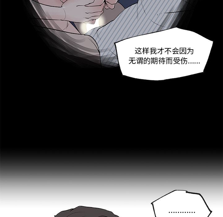 韩国污漫画 速食男女 36 49