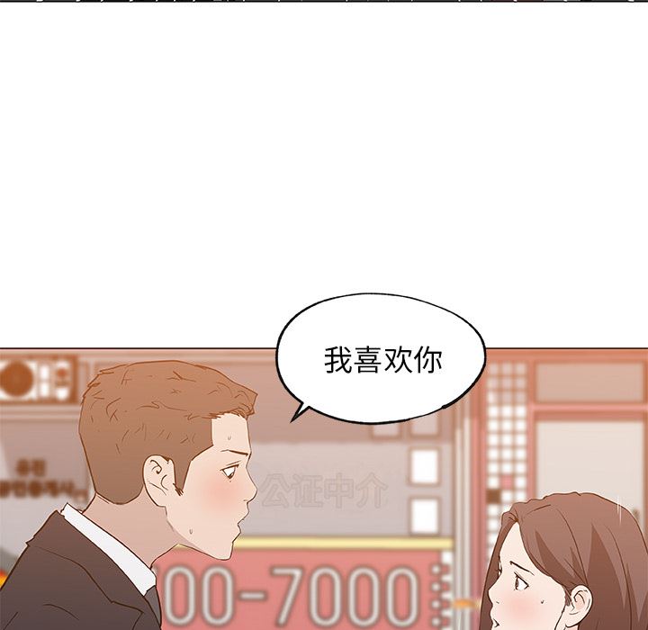 韩国污漫画 速食男女 36 63