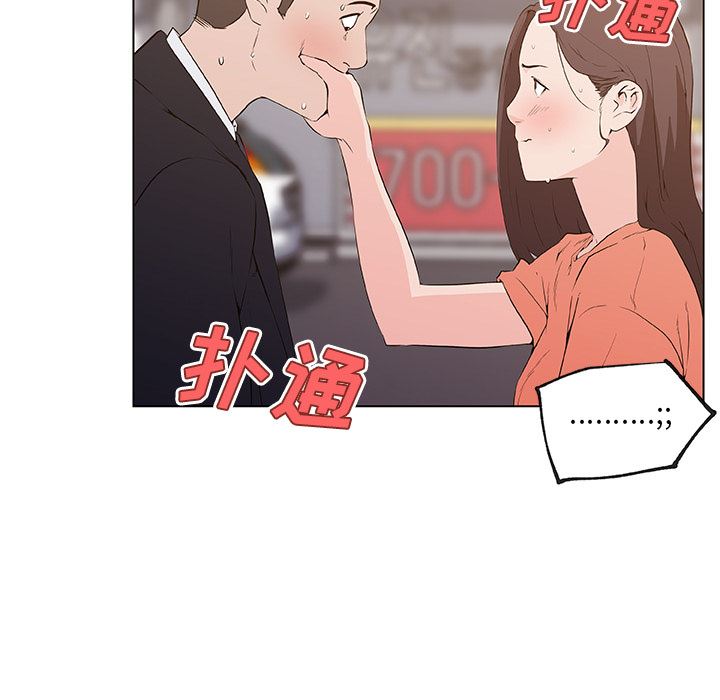 韩国污漫画 速食男女 36 74