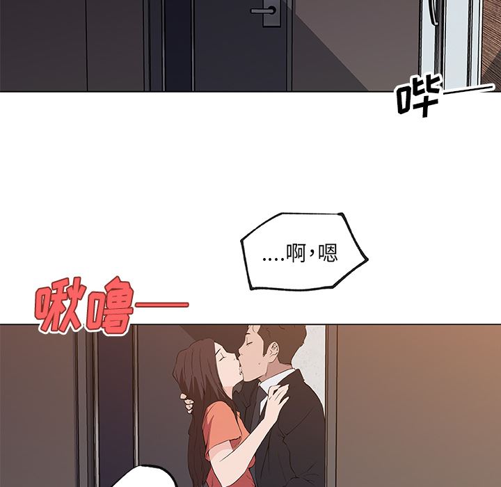 韩国污漫画 速食男女 37 34