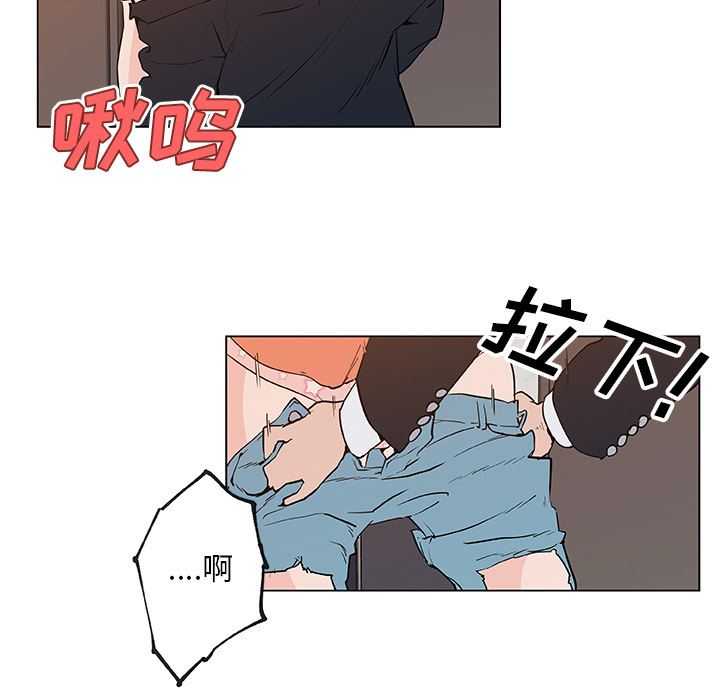 韩国污漫画 速食男女 37 38