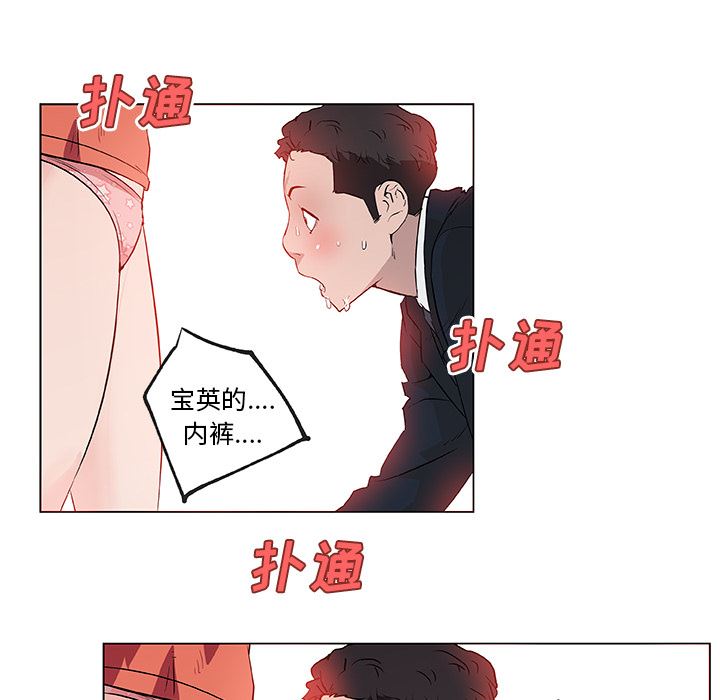 韩国污漫画 速食男女 37 40