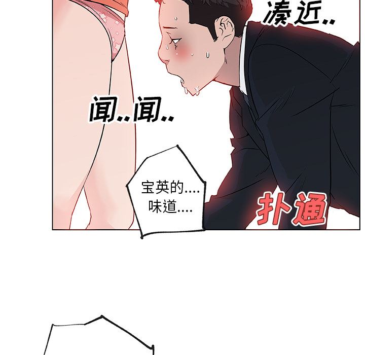 韩国污漫画 速食男女 37 41