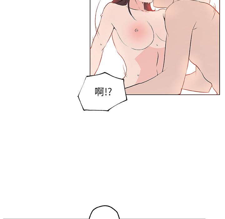 速食男女  37 漫画图片72.jpg