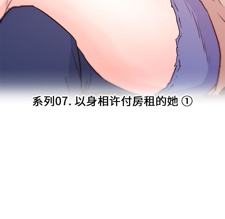 韩国污漫画 速食男女 38 9