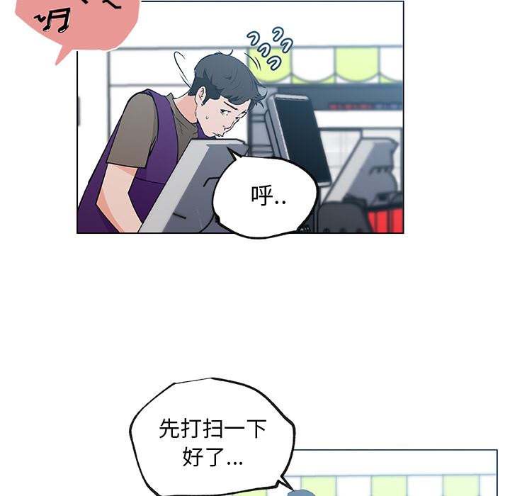 韩国污漫画 速食男女 38 16