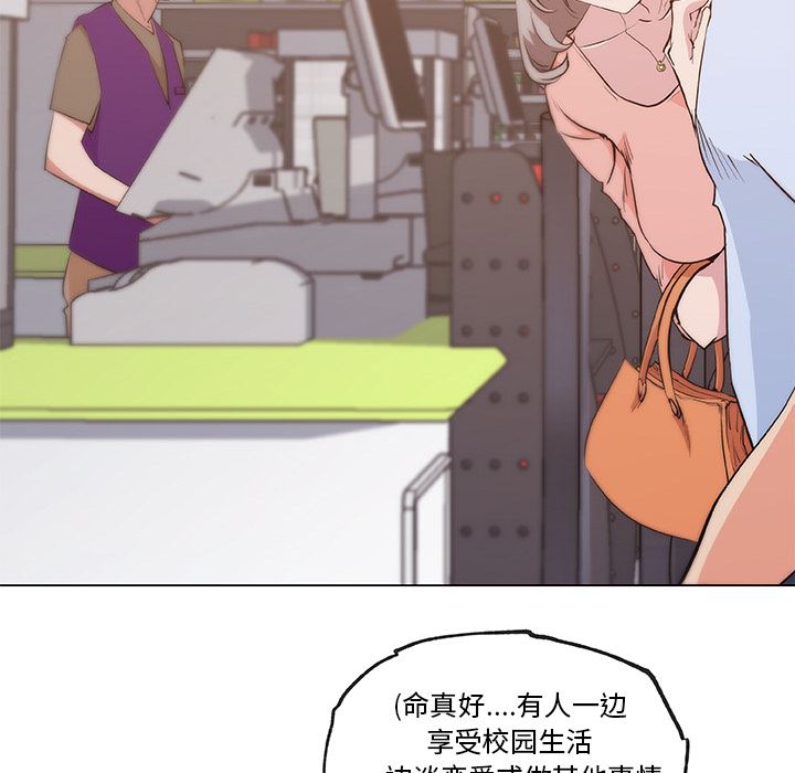 韩国污漫画 速食男女 38 22