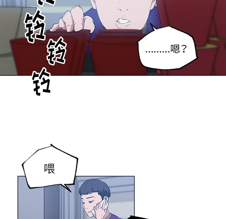 韩国污漫画 速食男女 38 25