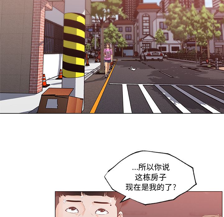 韩国污漫画 速食男女 38 35