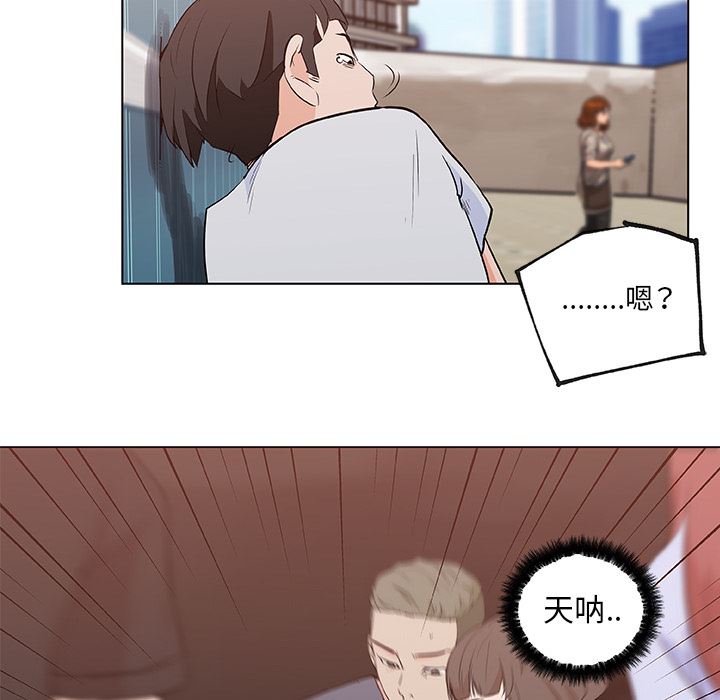 韩国污漫画 速食男女 38 51