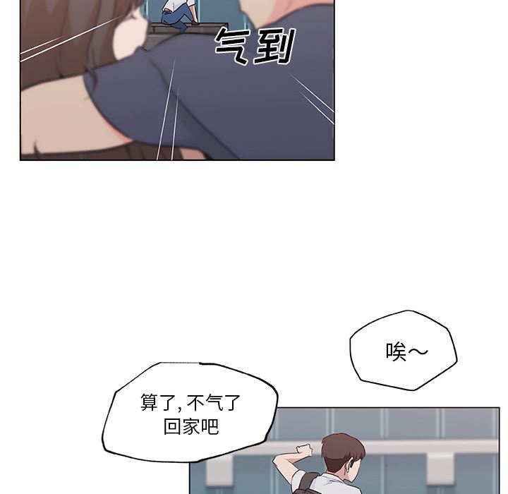 韩国污漫画 速食男女 38 57