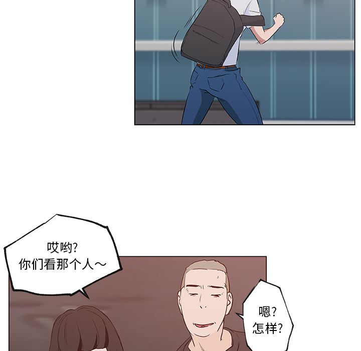 韩国污漫画 速食男女 38 58