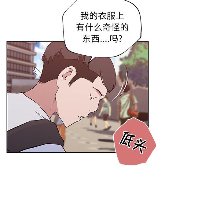 韩国污漫画 速食男女 38 61