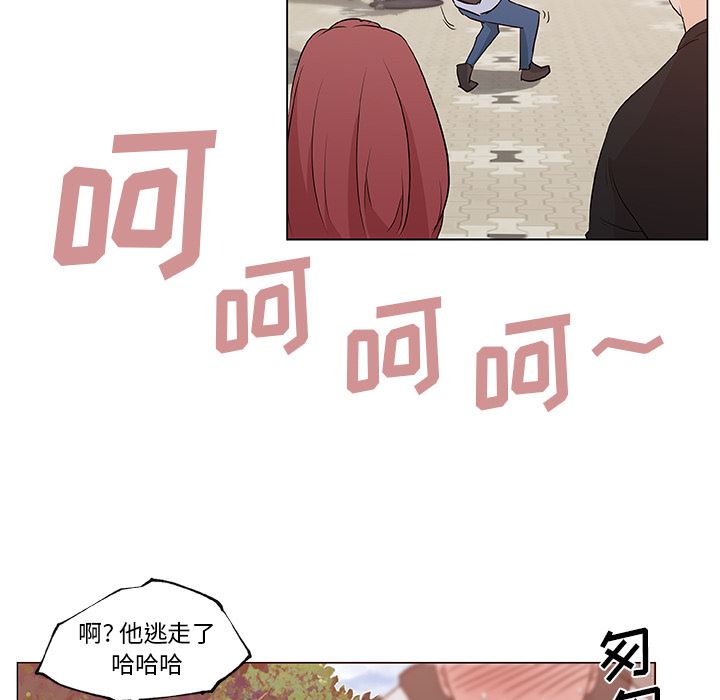 韩国污漫画 速食男女 38 65