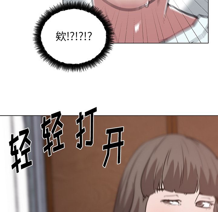 韩国污漫画 速食男女 38 83