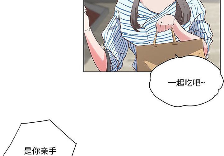 韩国污漫画 速食男女 3 4