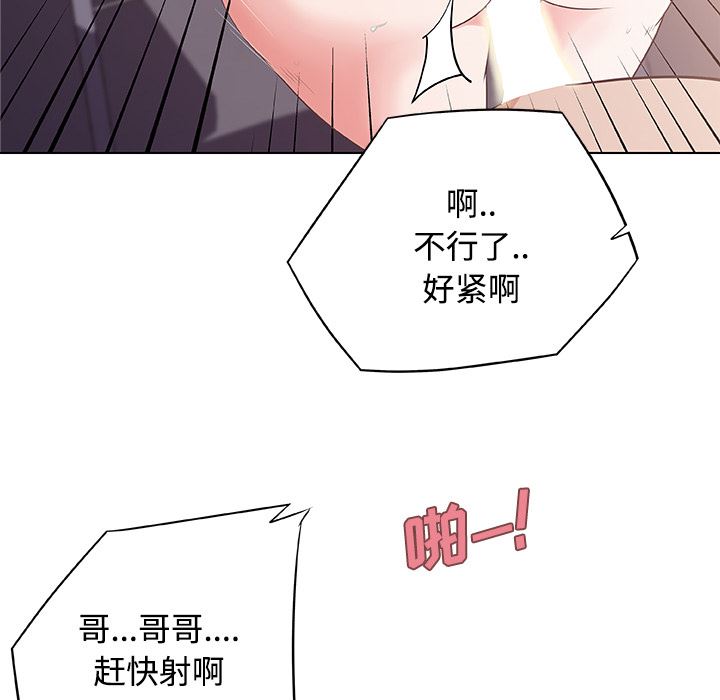 韩国污漫画 速食男女 3 22