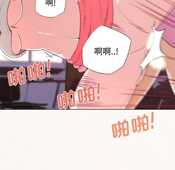 韩国污漫画 速食男女 3 26