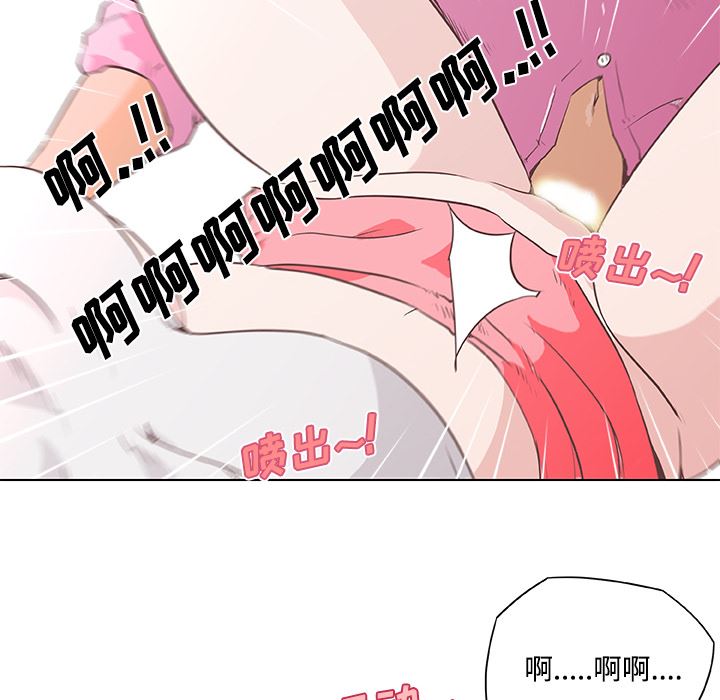 速食男女  3 漫画图片29.jpg