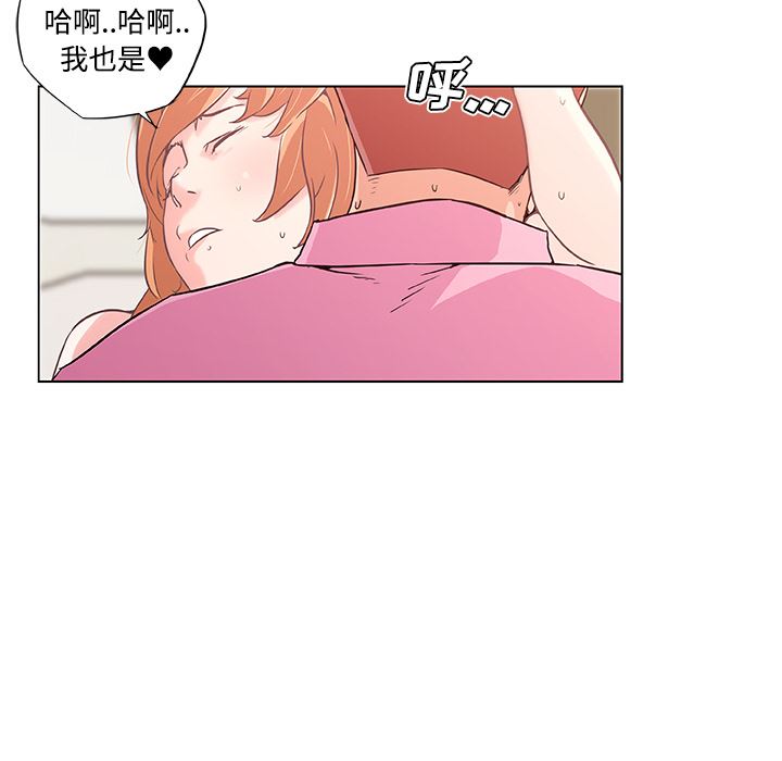 速食男女  3 漫画图片31.jpg