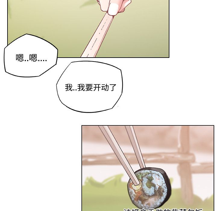 速食男女  3 漫画图片46.jpg