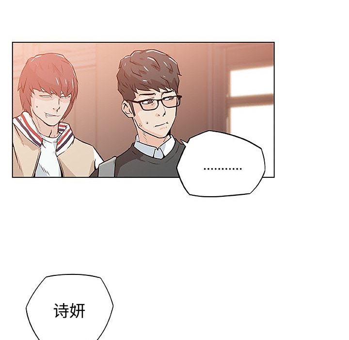 韩国污漫画 速食男女 3 71