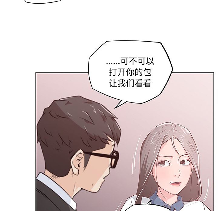 韩国污漫画 速食男女 3 72