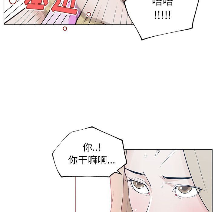 韩国污漫画 速食男女 46 35