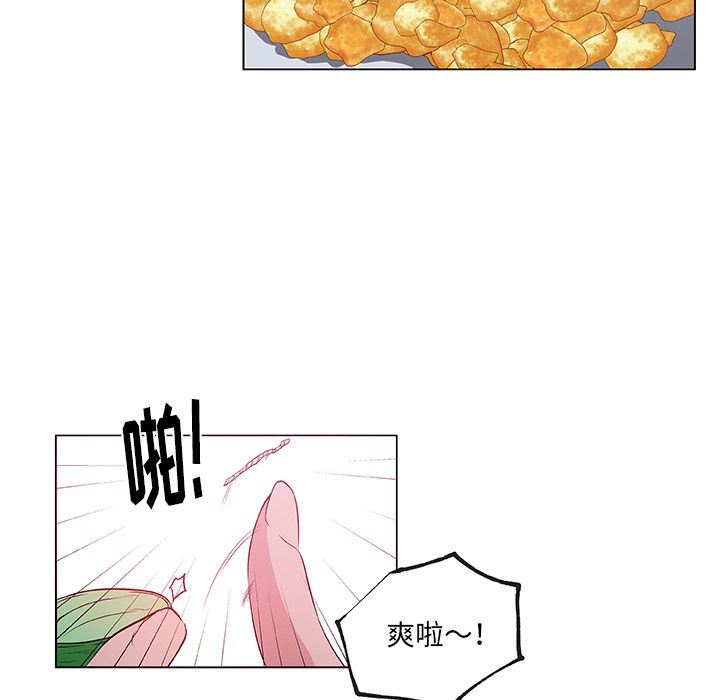 韩国污漫画 速食男女 46 57