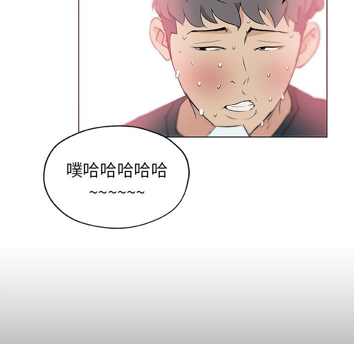 韩国污漫画 速食男女 46 67