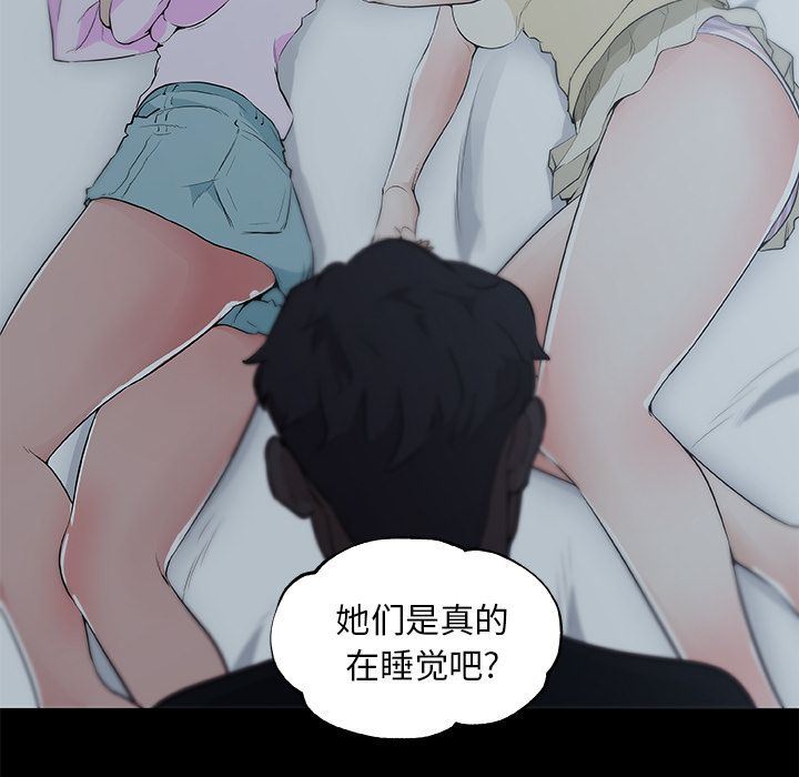 速食男女  47 漫画图片32.jpg