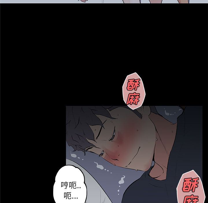 韩国污漫画 速食男女 47 69